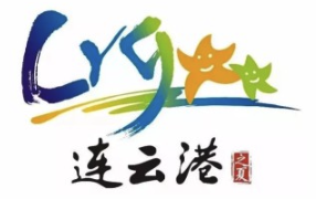 連云港