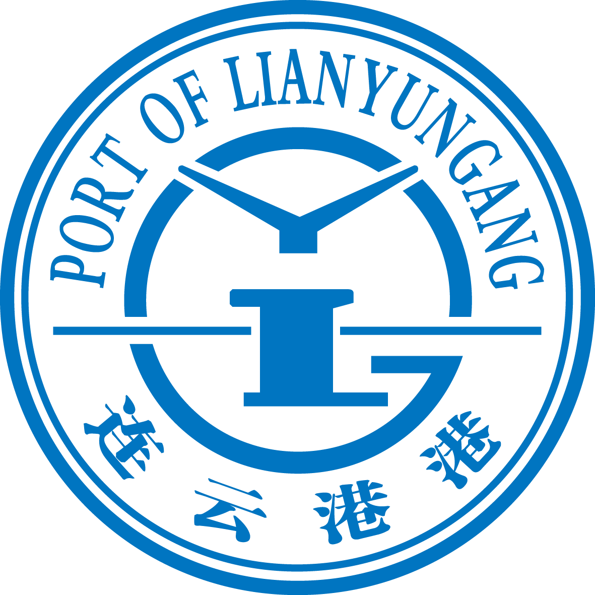 連云港港