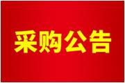 廈門(mén)通士達武夷山崇陽(yáng)溪酒店充電站建設項目